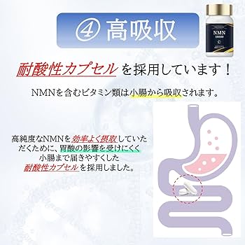 MN総量 18,000mg 3セット Amazon | NMNサプリメント 高純度99.8% NMN18000mg配合 NMN18000